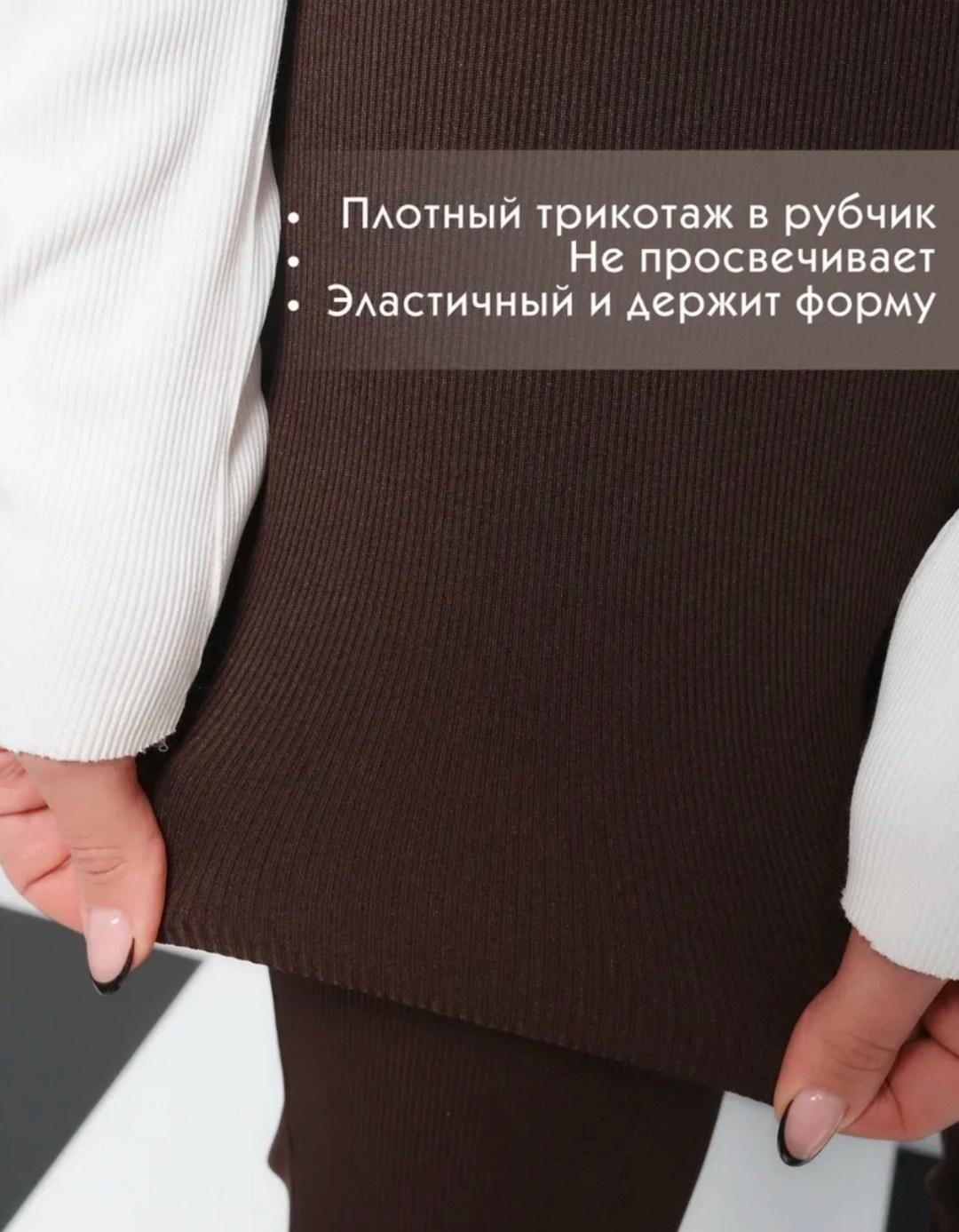 брюки клеш,трикотажные брюки клеш,брюки женские,широкие брюки,брюки женские широкие