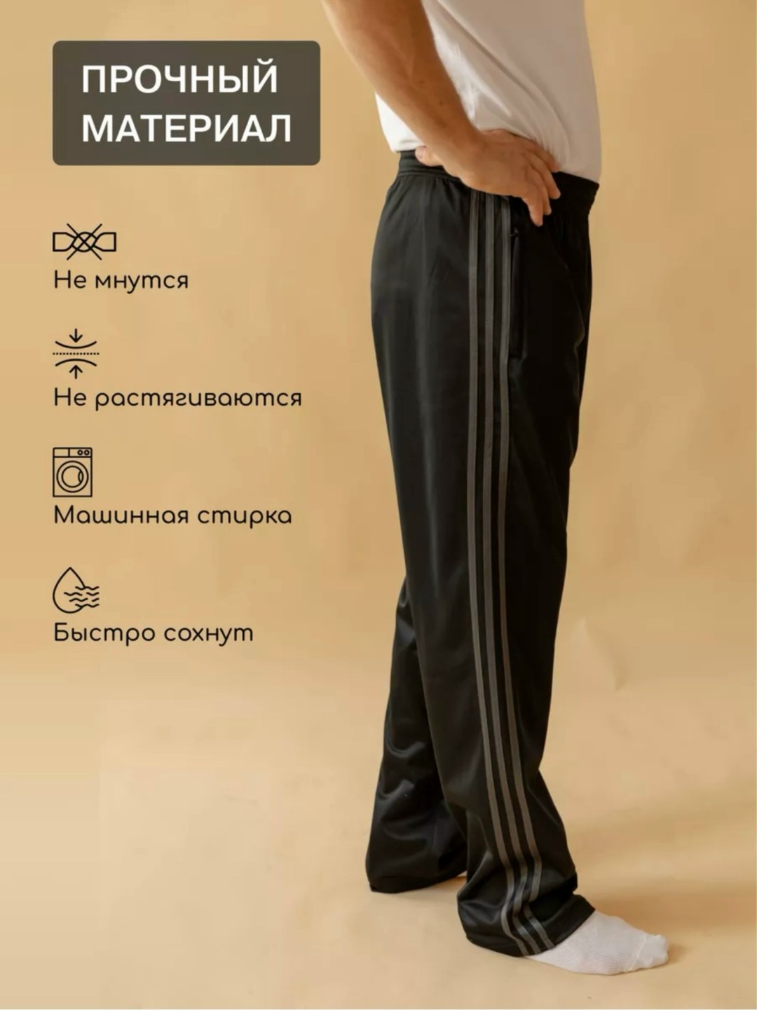 мужские спортивные брюки большого размера,брюки спортивные gefeng,брюки мужские спортивные,брюки спортивные gefeng мужские,брюки мужские большие размеры