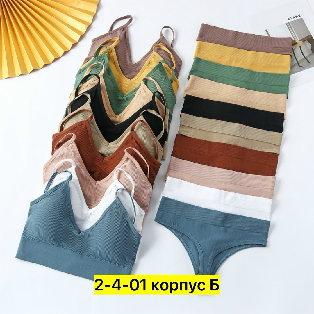 бесшовное белье комплект,женское нижнее белье комплект,комплект нижнего белья женский бесшовное,бесшовный комплект женского спортивного нижнего белья,женское бесшовное нижнее белье