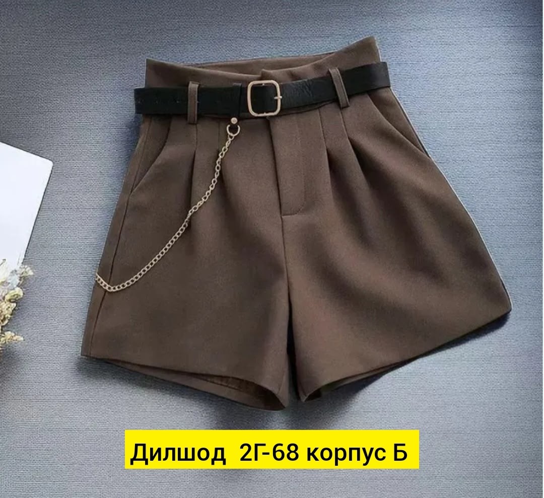 шорты классические женские,шорты женские,шорты женские повседневные,шорты с поясом,шорты классические