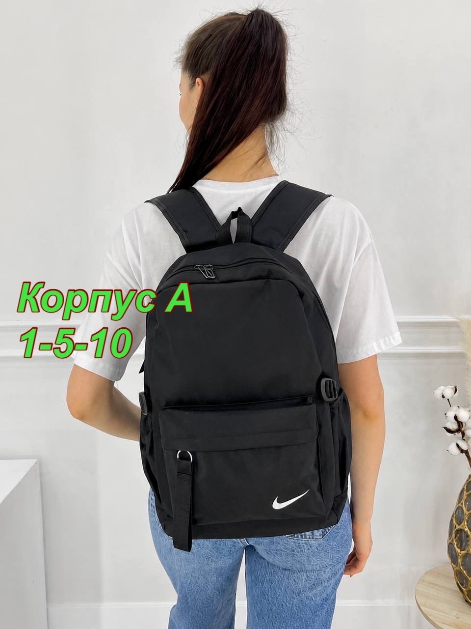 рюкзак nike,рюкзаки спортивные,рюкзак,рюкзак nike школьный рюкзак nike,рюкзак мужской школьный