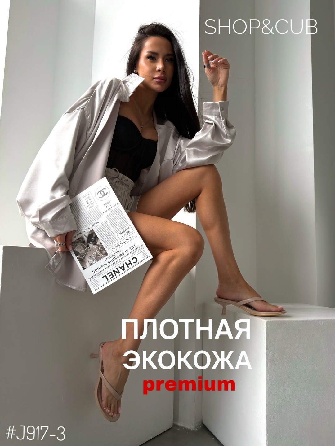 ,модные босоножки,босоножки летние,сандали босоножки,босоножки на каблуках