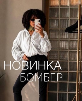 Футболка
