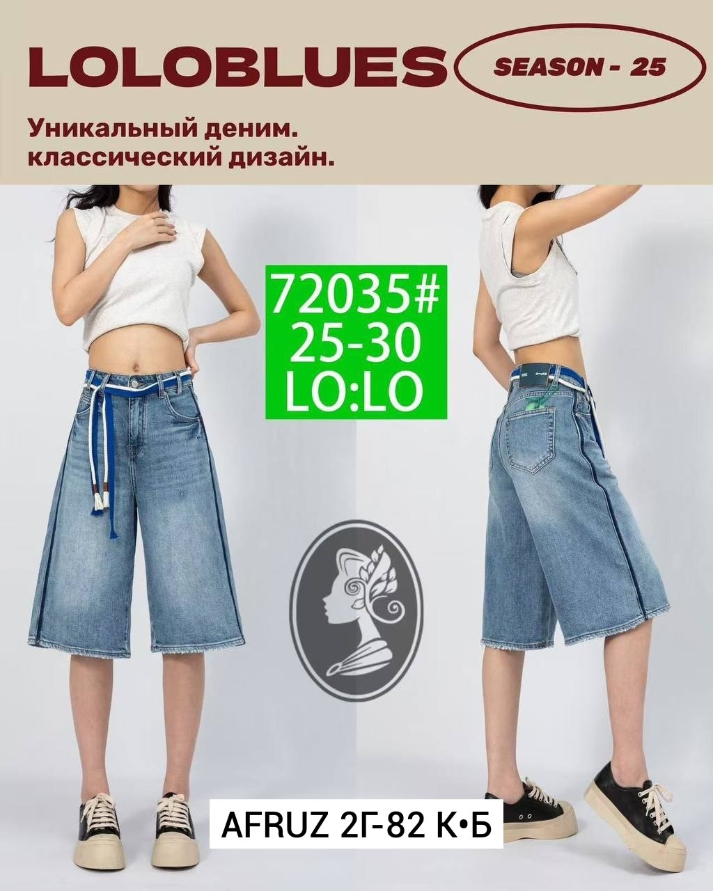 длинные шорты джинсовые,шорты джинсовыe,джинсовые шорты бермуды,бермуды шорты,шорты женские джинсовые