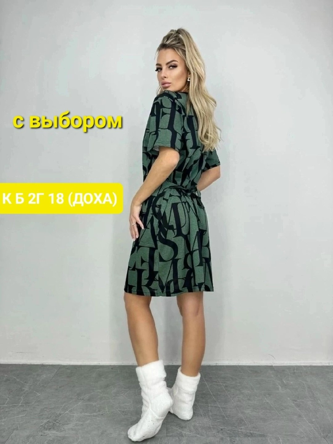 домашний халат большие размеры,женский халат,,халат больших размеров домашний,женский домашний халат