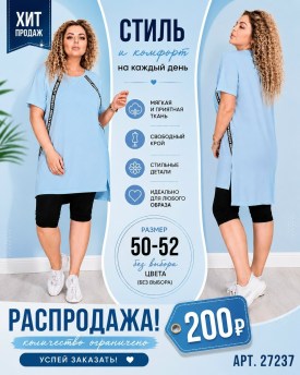 Платье