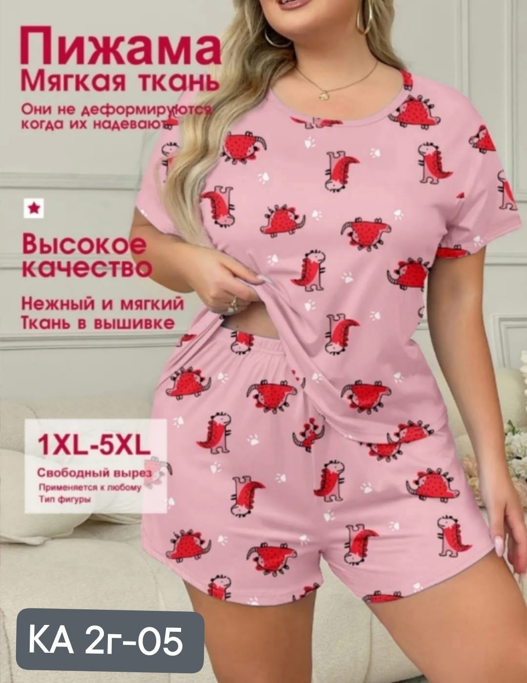 пижама женская,комплект пижама,комплект женской пижамы,пижама домашняя,пижама зеленая