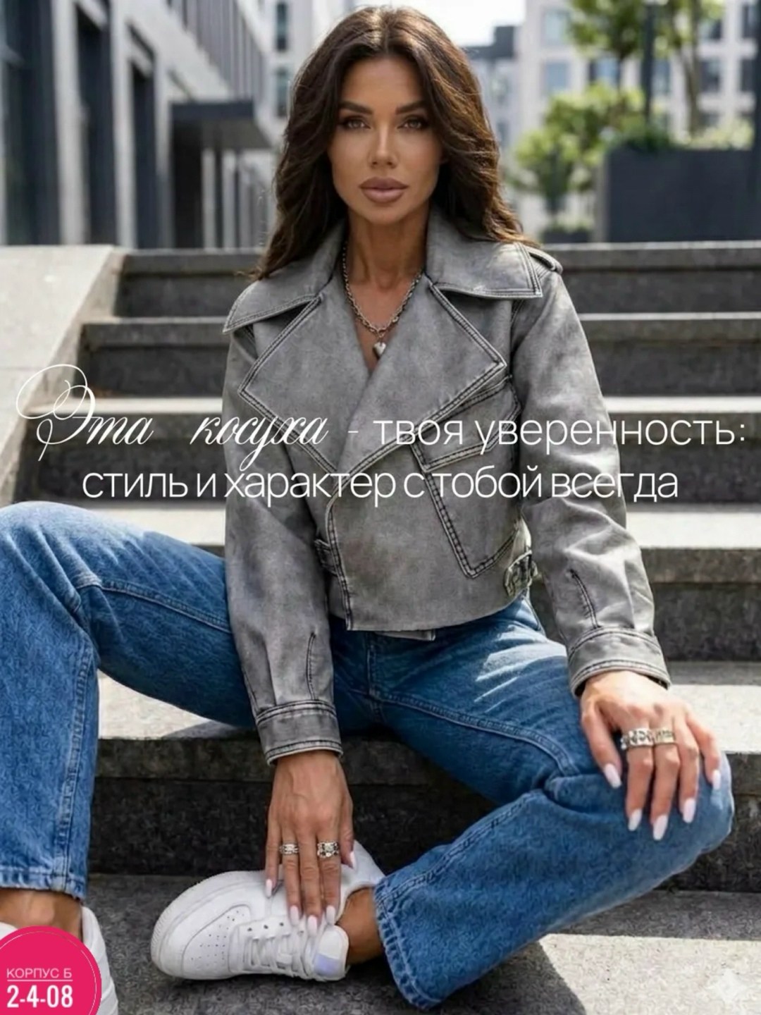 куртка косуха,серая кожаная куртка "косуха" в оверсайзе с винтажным стилем и варенкой,куртка косуха женская,косуха кожаная куртка,кожаная куртка