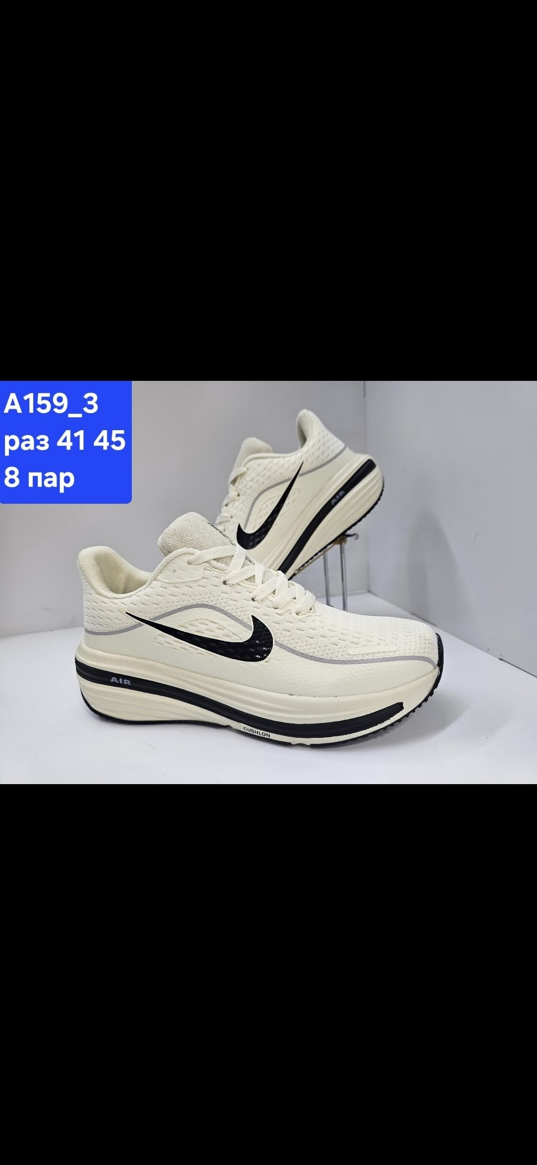 кроссовки nike,кроссовки,спортивная ,кроссовки мужские nike,кроссовки nike vomero
