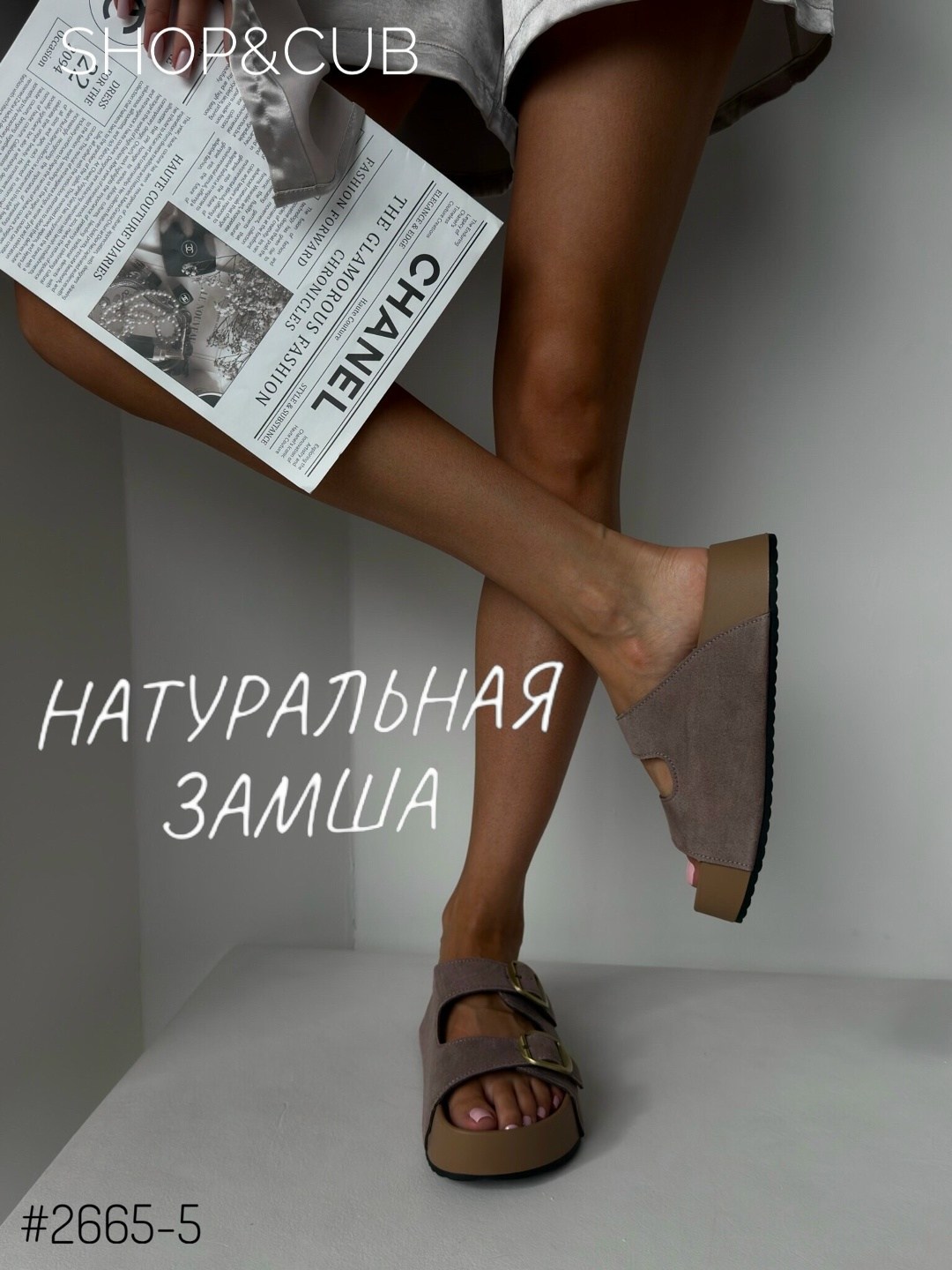 сандалии,босоножки летние,босоножки летние замшевые сандалии alientory,стильные босоножки,босоножки сандали
