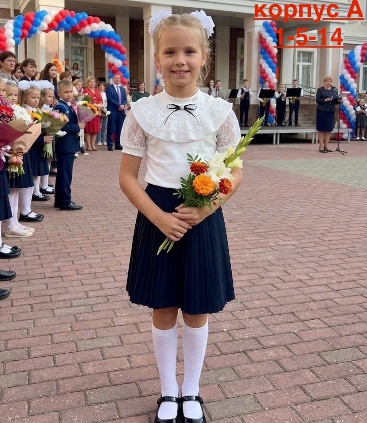 ребенок,школа первоклассника,на 1 сентября,школа 1 сентября,день знаний в школе