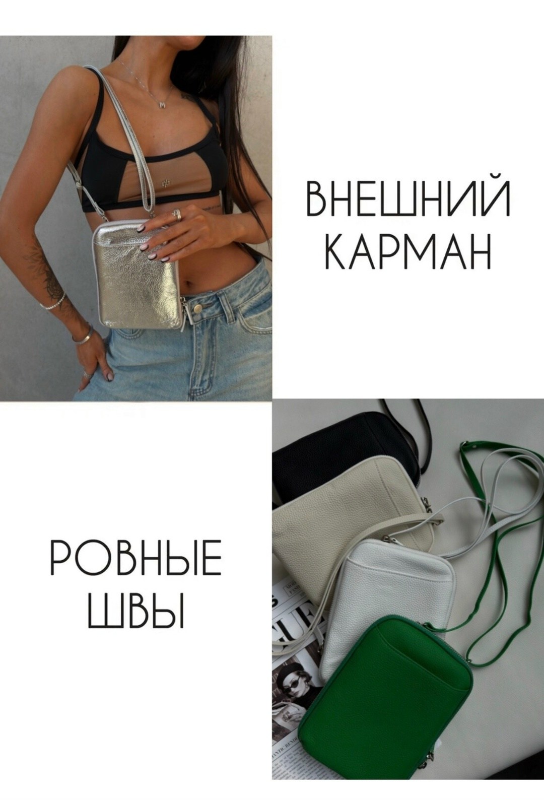 сумки кросс боди,женская сумка кросс боди,сумка,сумки на плечо кросс боди,женская сумка