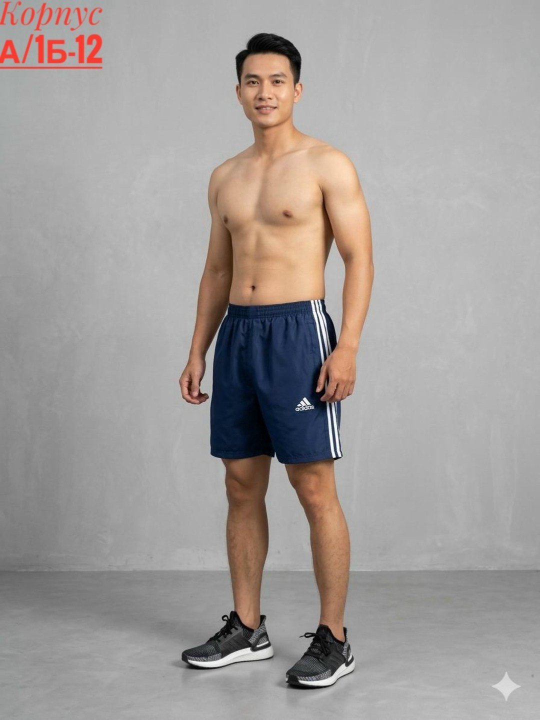 шорты спортивные adidas мужские,шорты мужские,мужские спортивные шорты,шорты мужские adidas,шорты для плавания adidas