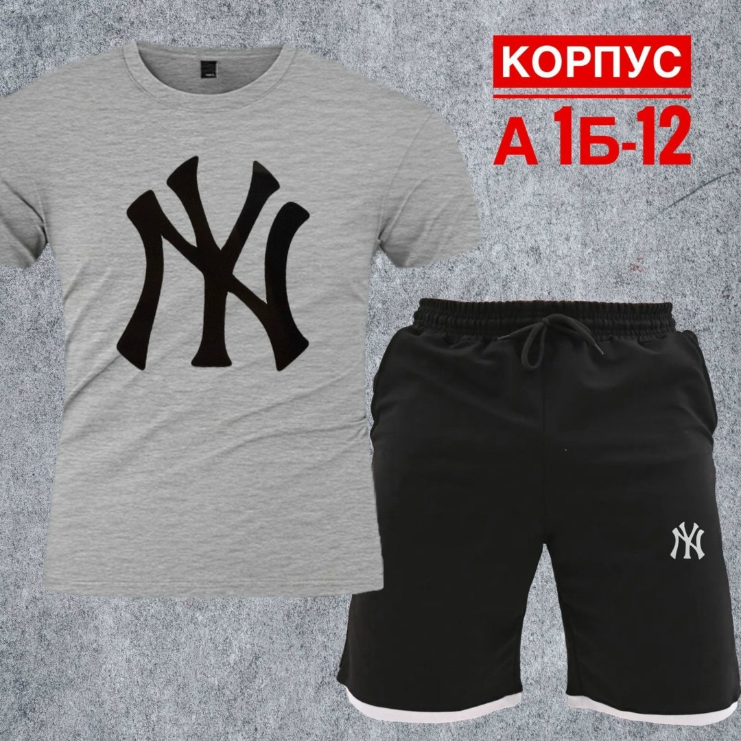 костюм спортивный мужской,спортивные костюм,спортивная одежда мужская,костюм мужской