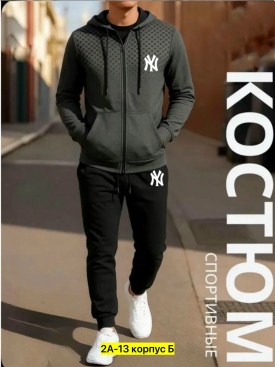 Костюм