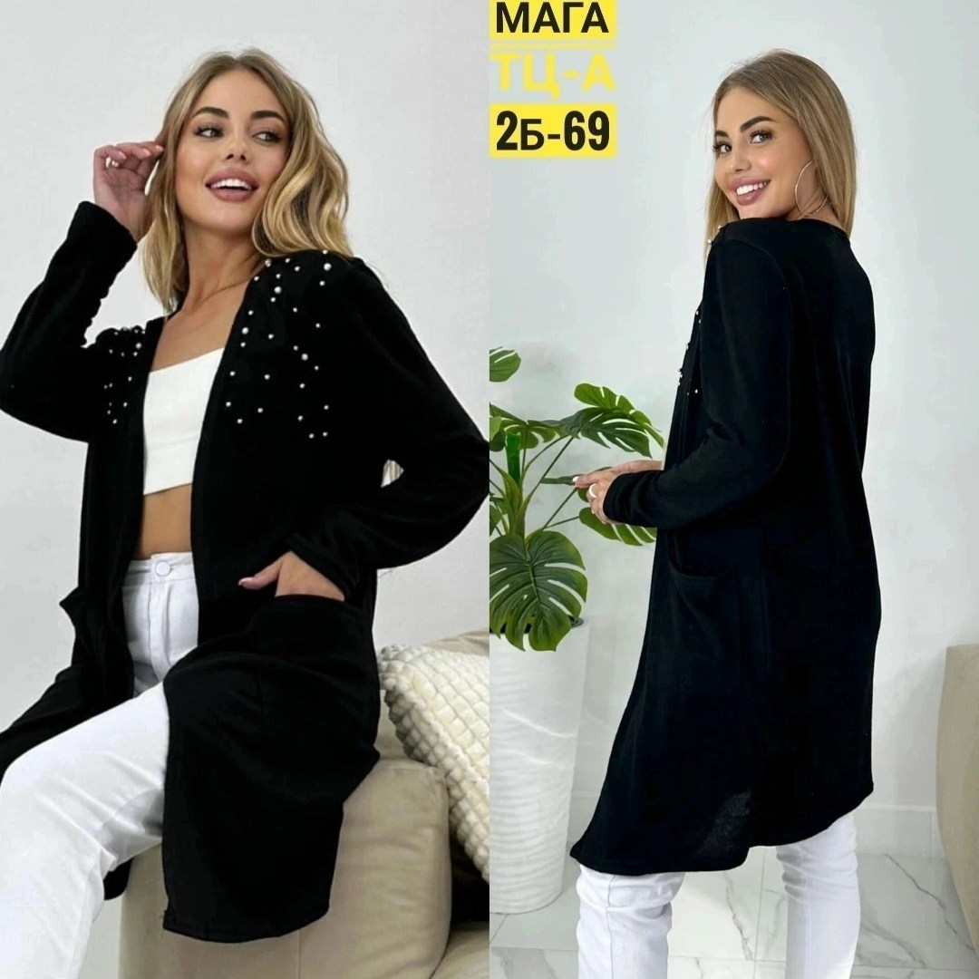 кардиган cozy,кардиган,кардиган женский, кардиганы женские,кардиганы больших размеров для женщин