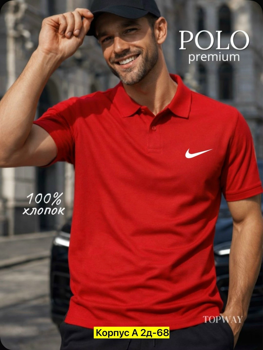 поло lacoste,футболки мужские,футболка поло мужская,мужские поло,мужская мода