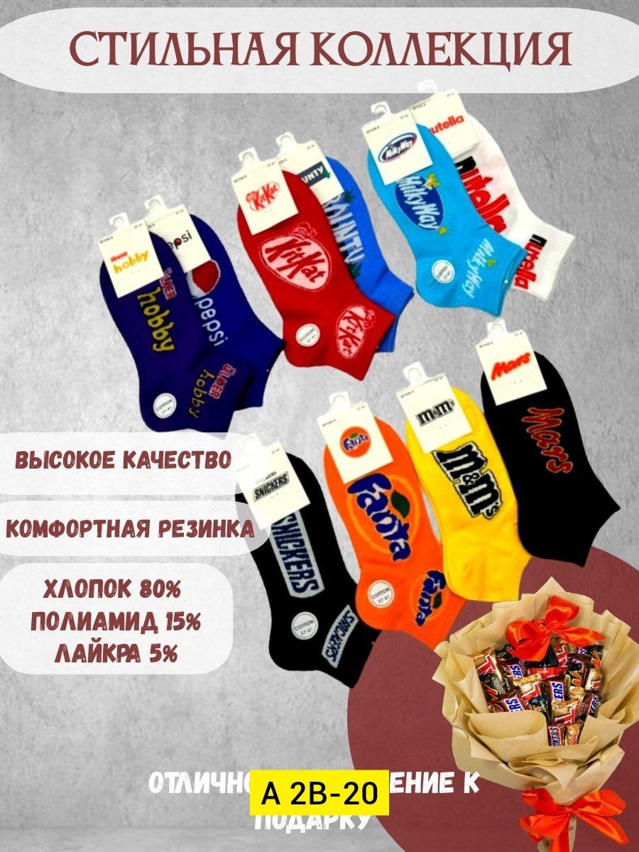 носки женские 10 пар,носки женские,носки цветные,носки короткие,носки женские turkan