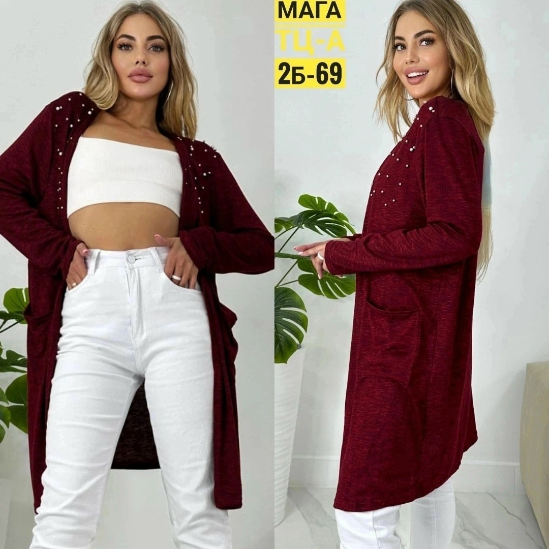 кардиган cozy,кардиган,кардиган женский, кардиганы женские,кардиганы больших размеров для женщин