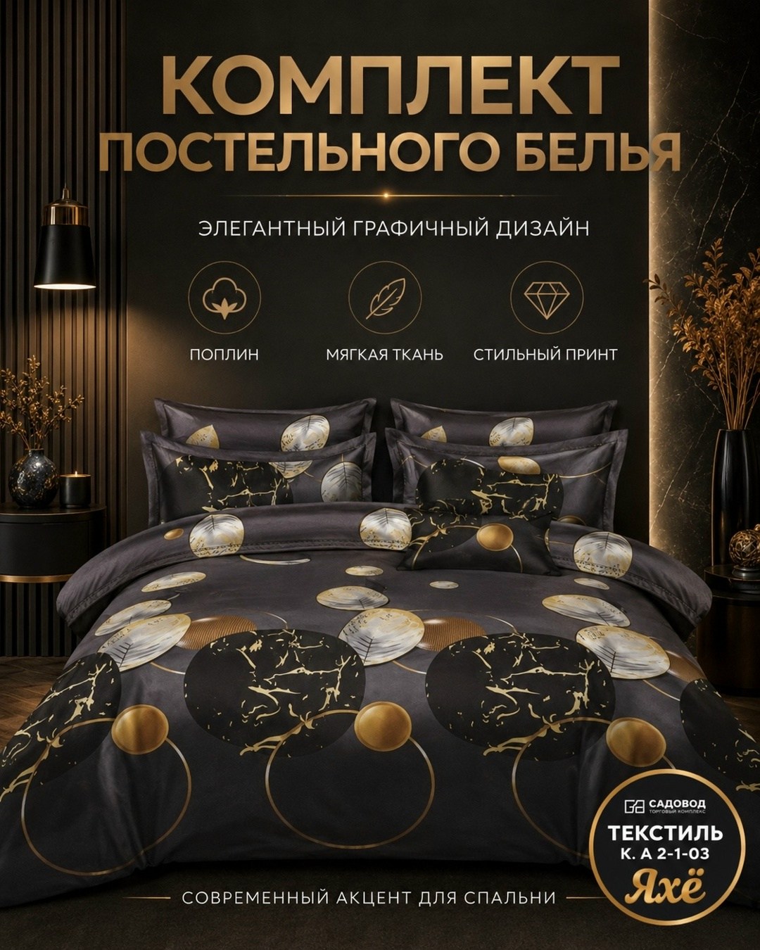 комплект постельного белья полисатин евро,комплект постельного белья,комплект постельного белье евро,комплект постельного белья сатин,комплект постельного белья сатин евро