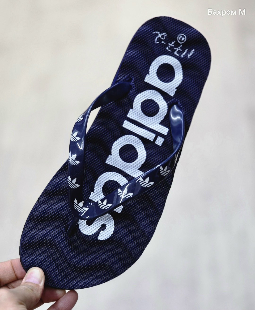 сланцы adidas,шлепанцы adidas,сланцы мужские adidas,шлепанцы адидас,сланцы adidas eezay flip flop