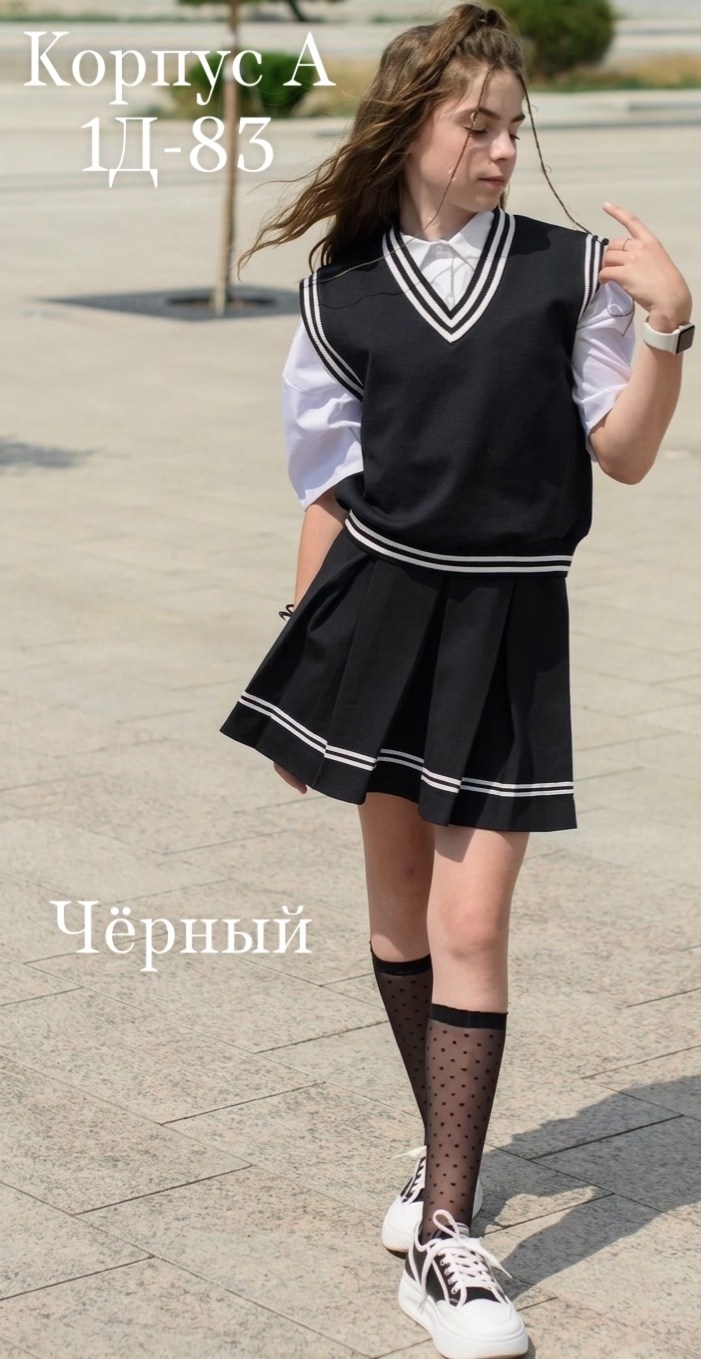 костюм школьная,костюм для школы,костюм для девочек,костюм для девочек школьный,одежда школьная