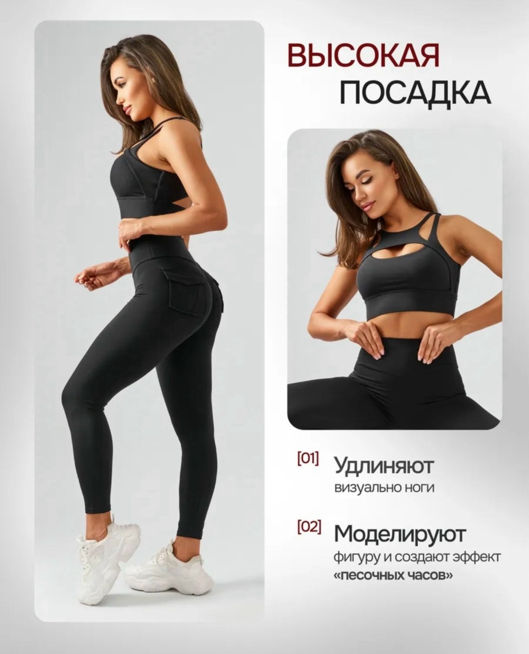 легинсы для фитнеса,лосины для фитнеса,костюм для фитнеса,одежда для фитнеса,легинсы спортивные