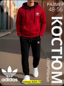 Костюм