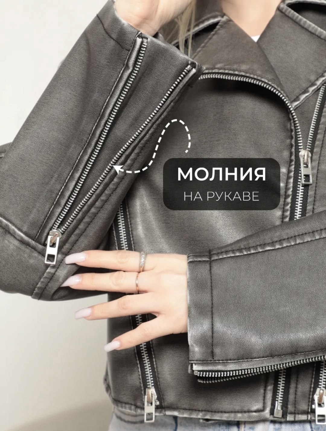 косуха винтажная куртка кожаная oversize серая mony,косуха серая,косуха винтажная кожаная куртка серая оверсайз mony,косуха женская,косуха куртка кожаная оверсайз chauzi