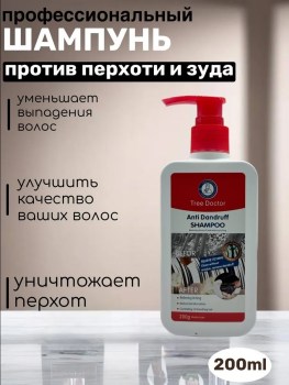 Одежда