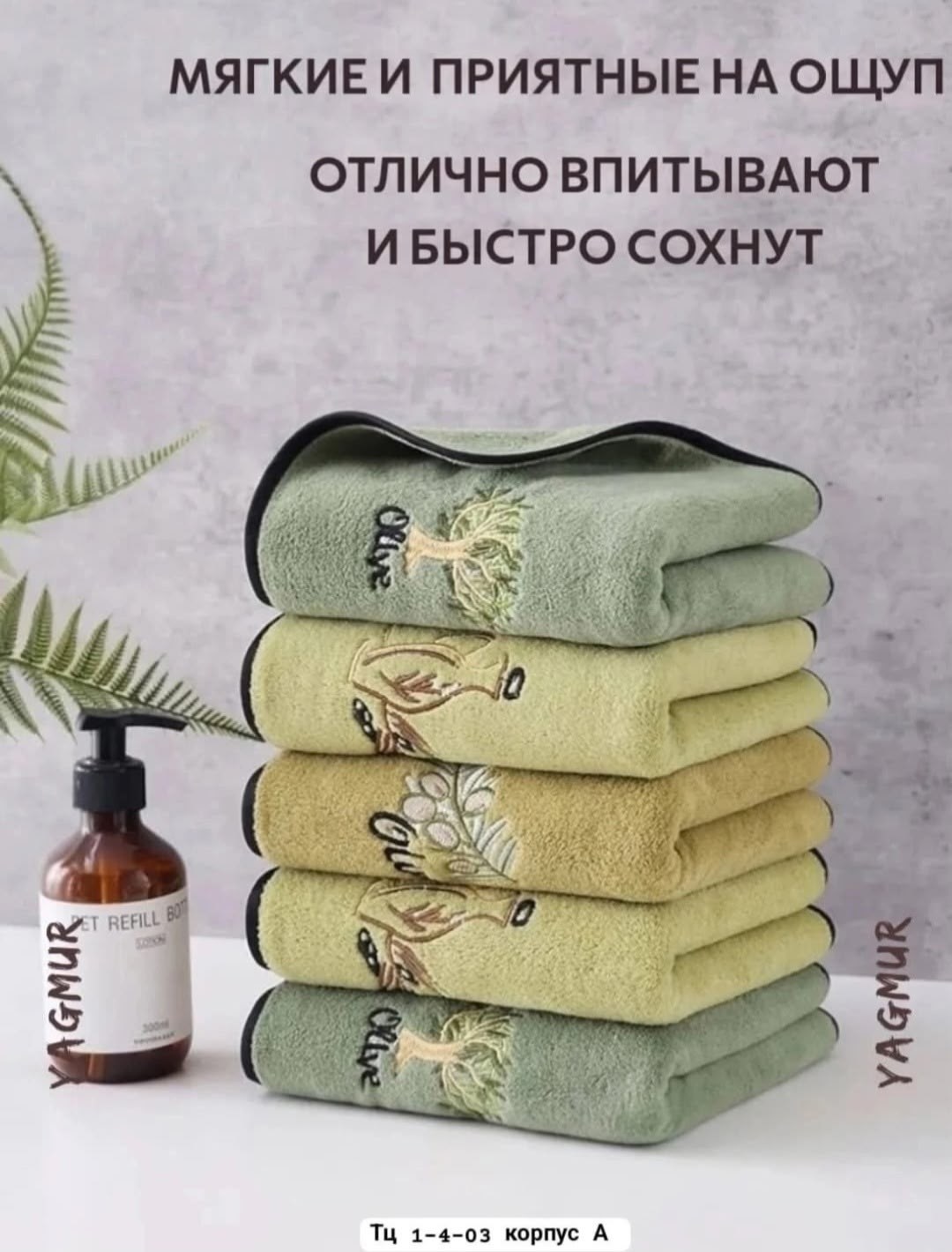 полотенца кухонные набор 5 шт,кухонные полотенца из микрофибры подарочный набор,кухонные полотенца из микрофибры набор,набор кухонных полотенец из микрофибры 5 шт,набор кухонных полотенец из микрофибр