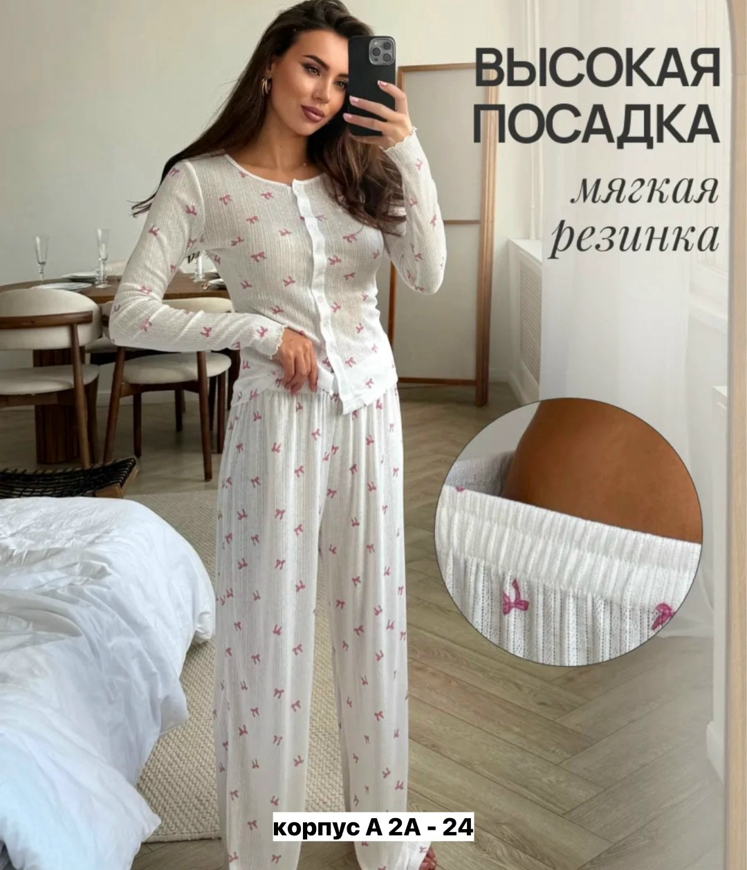 пижама женская,пижама для женщин,пижама с штанами,домашняя одежда пижама,женская пижама с длинным рукавом