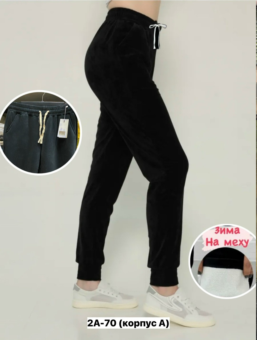брюки спортивные утепленные вельветовые с мехом hx shop,брюки утепленные велюровые джоггеры на меху bun_shop,штаны женские на меху,брюки спортивные женская,брюки спортивные утепленные вельветовые с ме