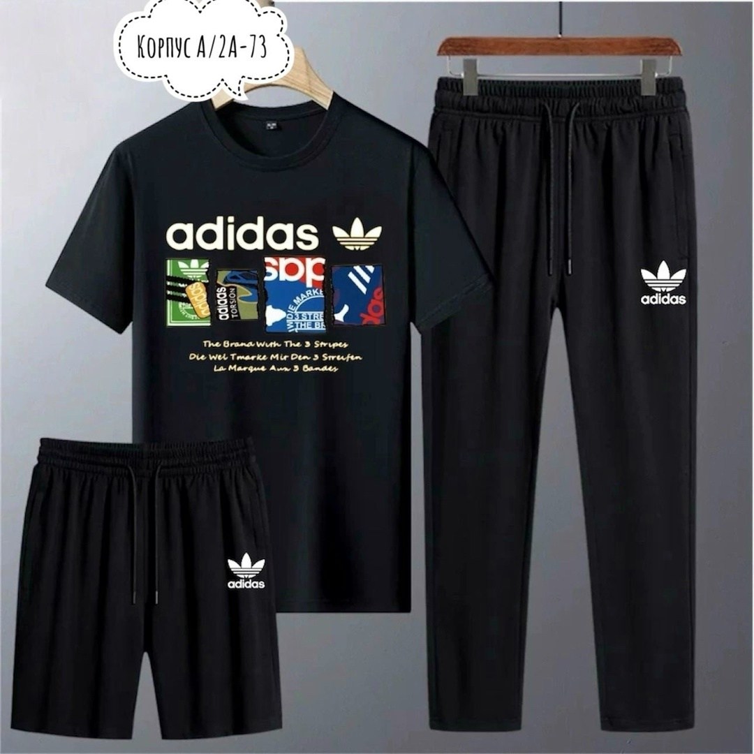 спортивные костюм,спортивные костюмы мужские,спортивный костюм adidas мужской,спортивный костюм adidas,adidas костюм