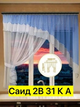 Одежда