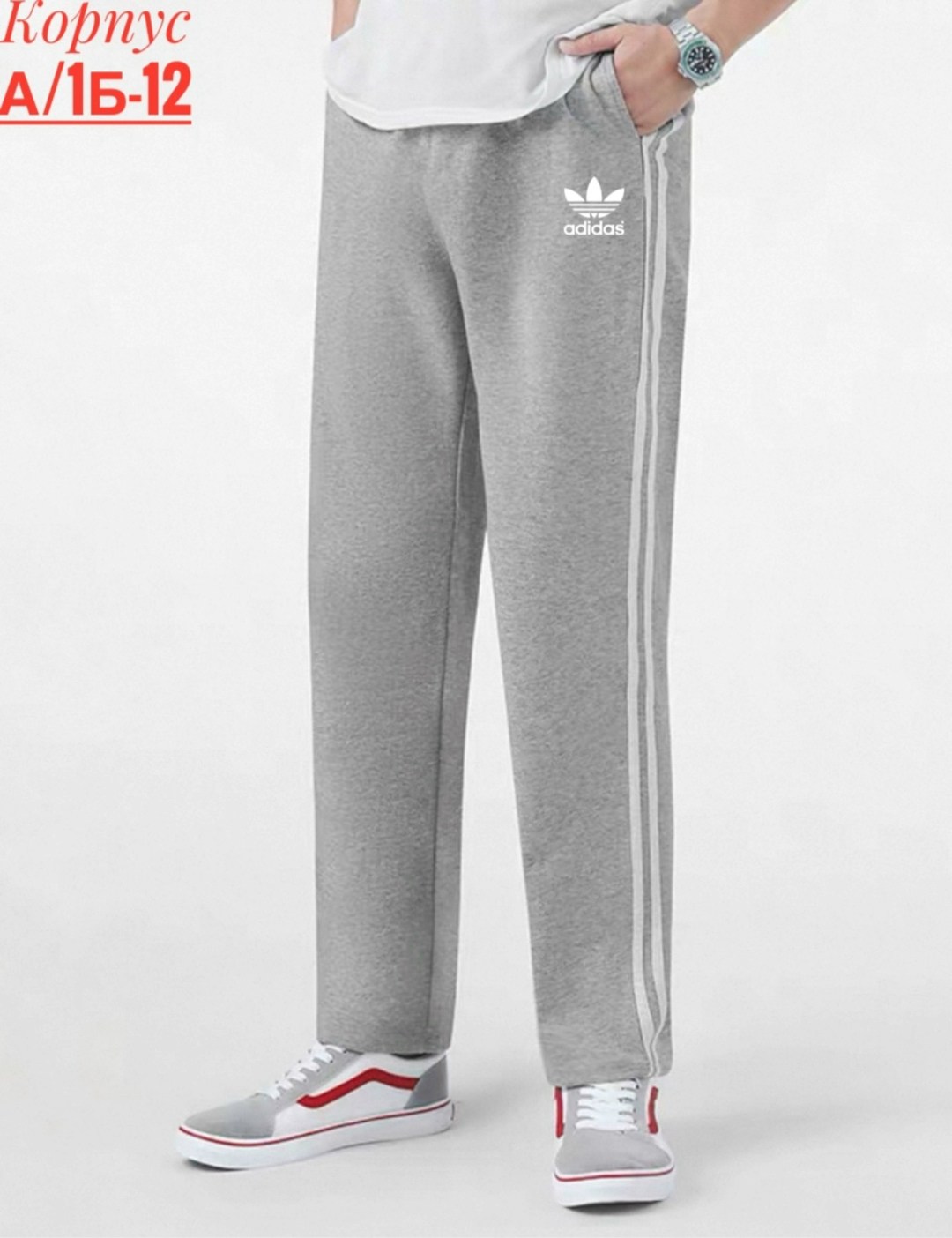 брюки спортивные adidas originals,брюки спортивные adidas,мужские брюки adidas,брюки спортивные adidas мужские,спортивные брюки с 3 полосками adidas originals серый