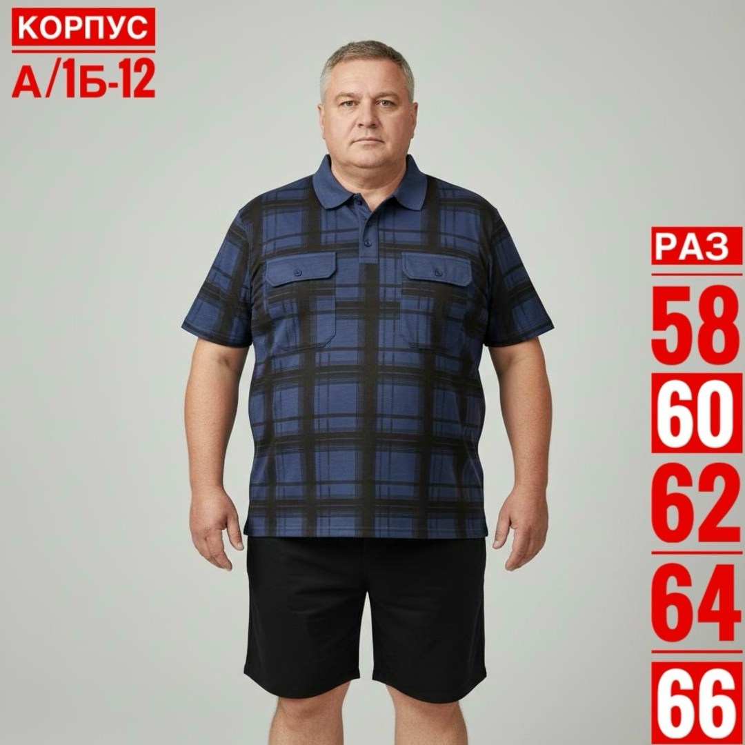 мужские рубашки,повседневная рубашка,мужская рубашка большого размера,мужская мода, больших размеров