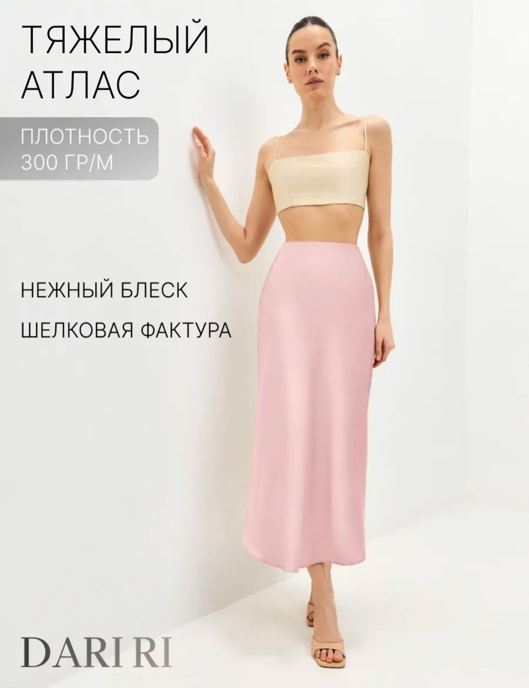 юбка атласная миди,шоколадная атласная юбка,атласная юбка,юбка женская миди,шелковая юбка миди