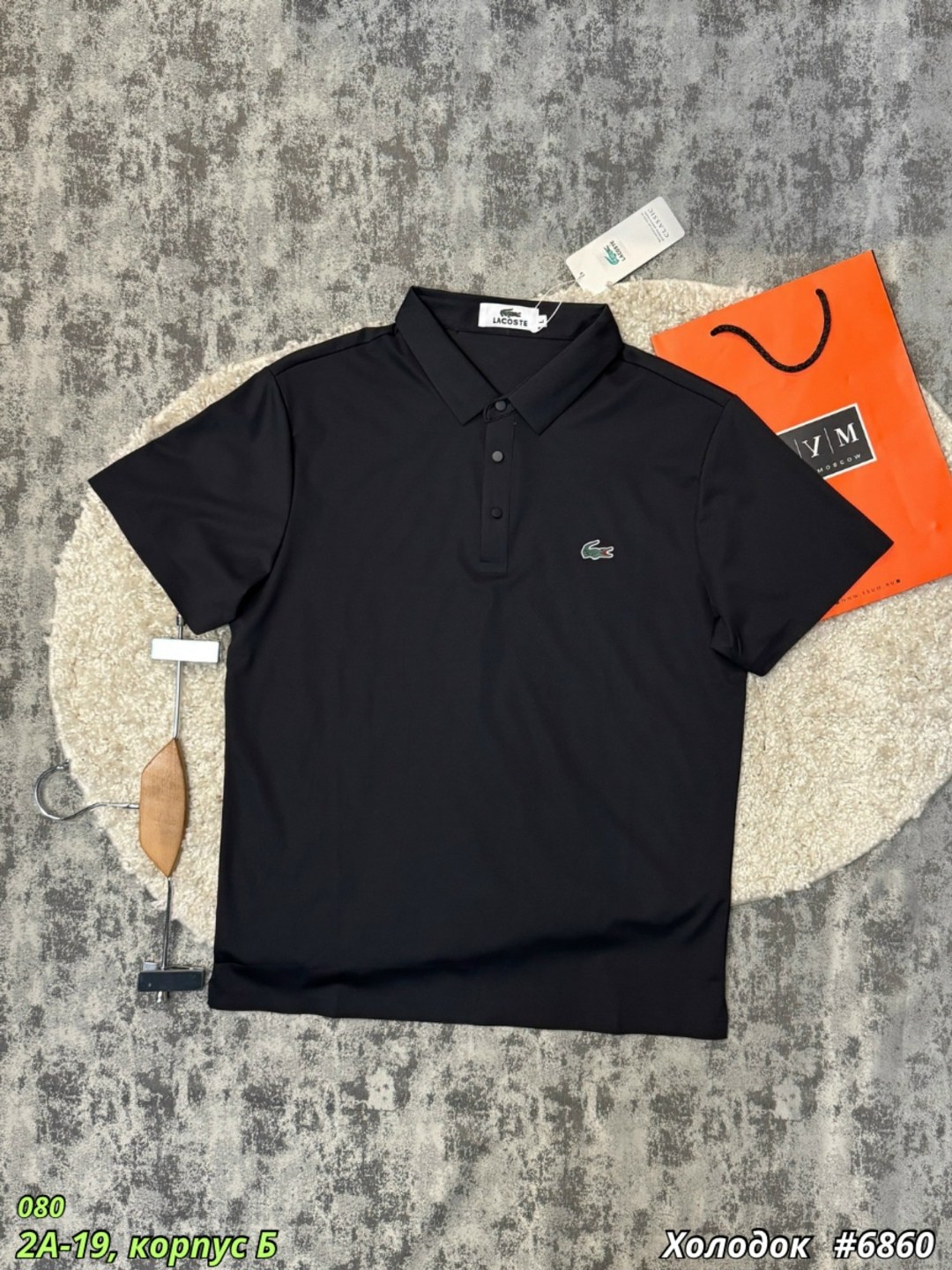 поло lacoste,мужская мода,мужская футболка поло,футболки мужские,поло