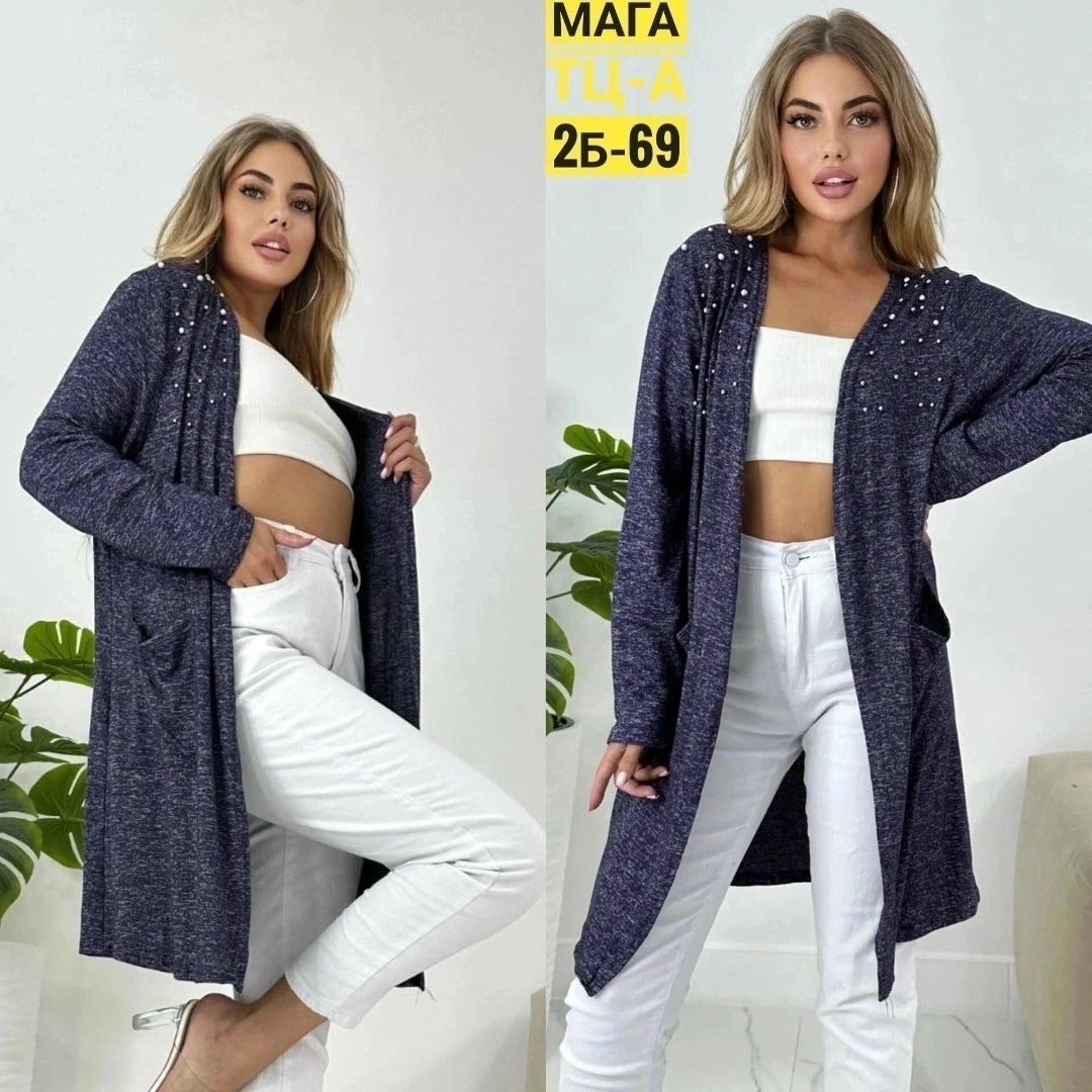 кардиган cozy,кардиган,кардиган женский, кардиганы женские,кардиганы больших размеров для женщин