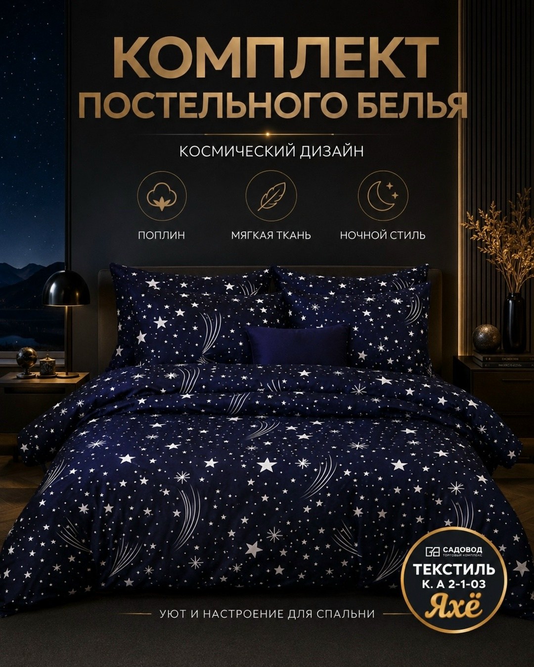 комплект постельного белья полисатин евро,комплект постельного белья,комплект постельного белье евро,комплект постельного белья сатин,комплект постельного белья сатин евро