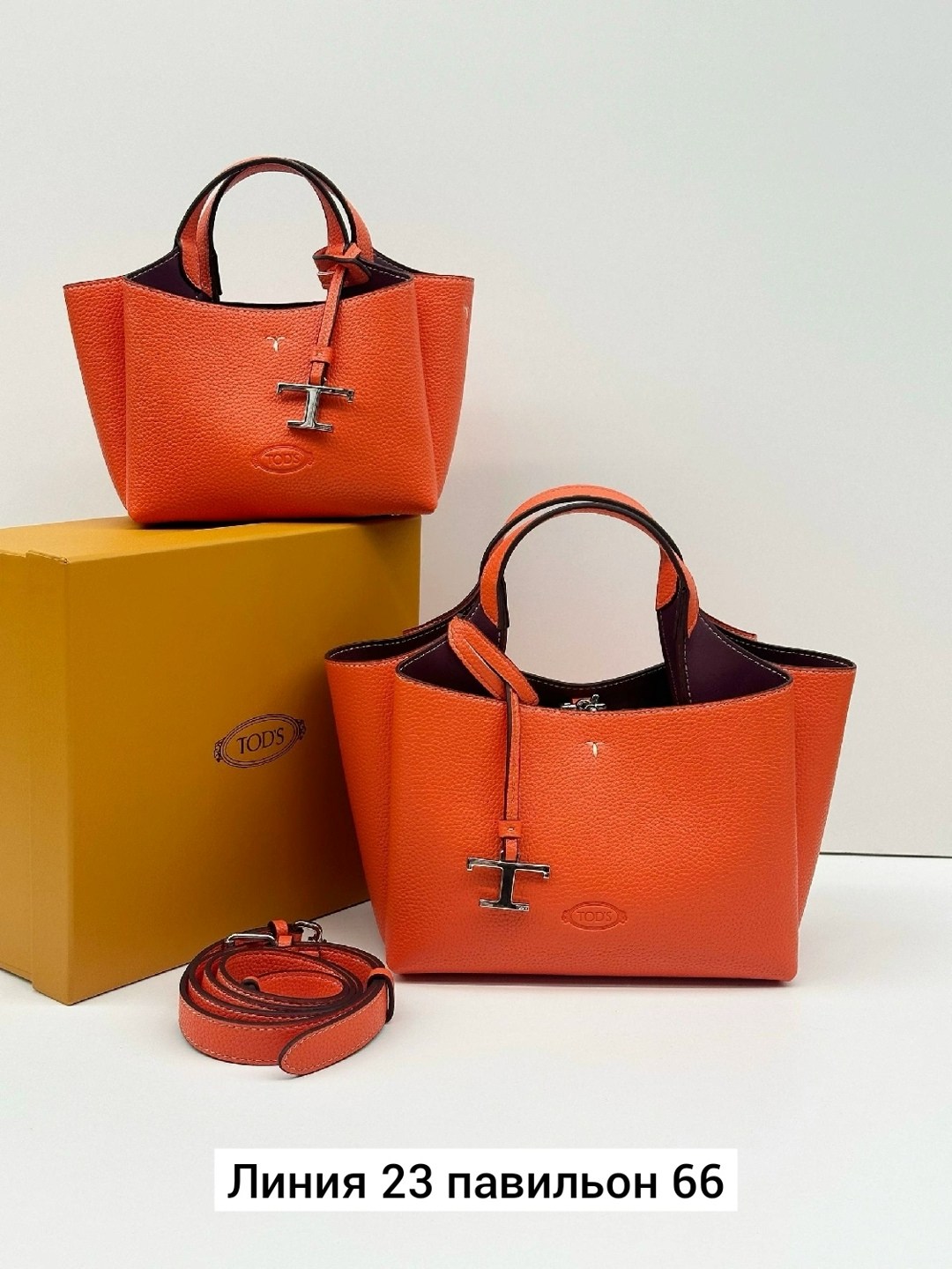 сумка женская tods,сумка,сумка tod's,женская сумка,сумка женская натуральная кожа