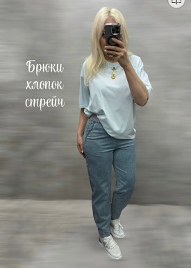 Джинсы