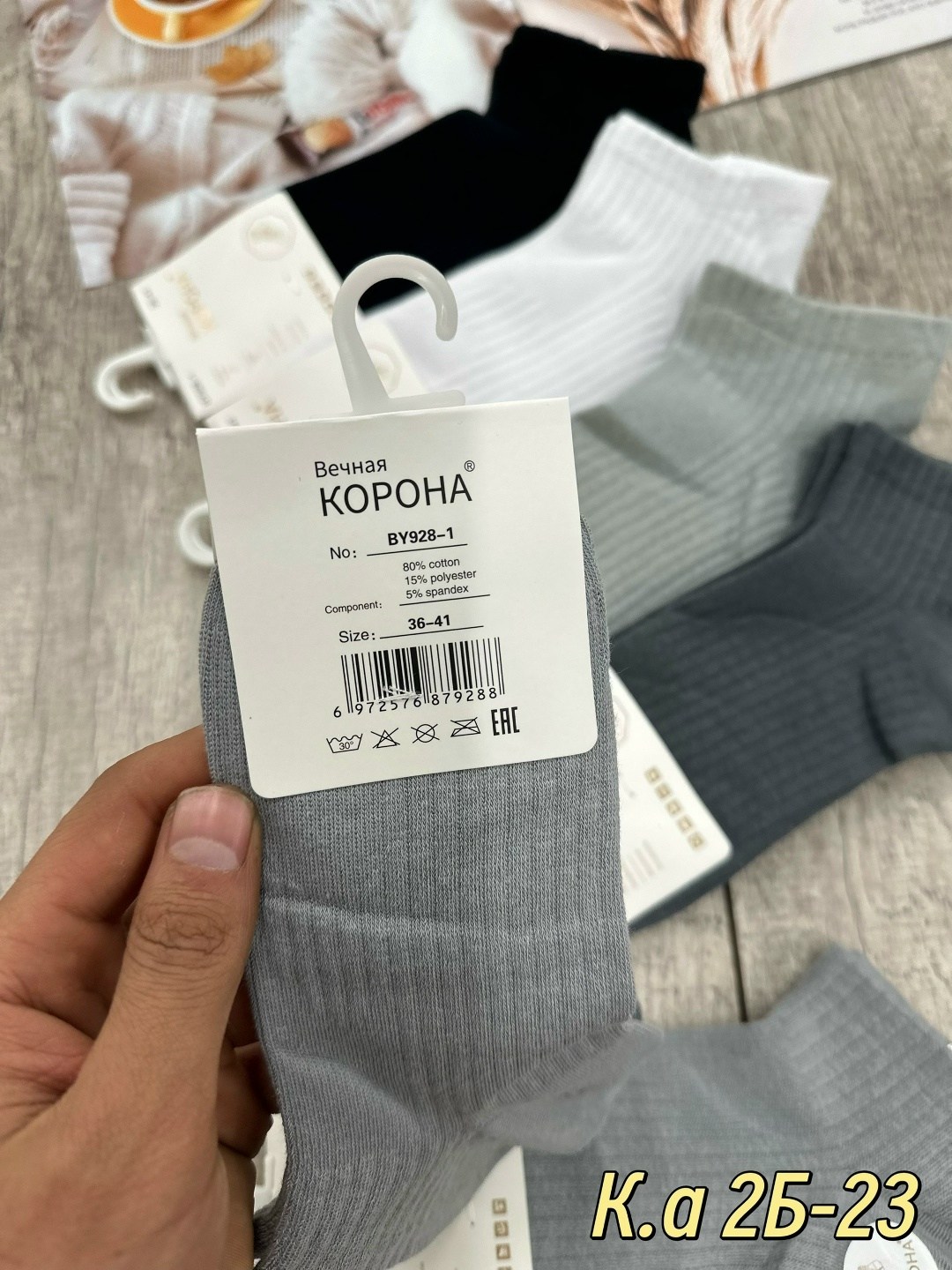 носки женские 10 пар,носки женские,носки короткие набор 10 пар туркан,носки классика,носки мужские