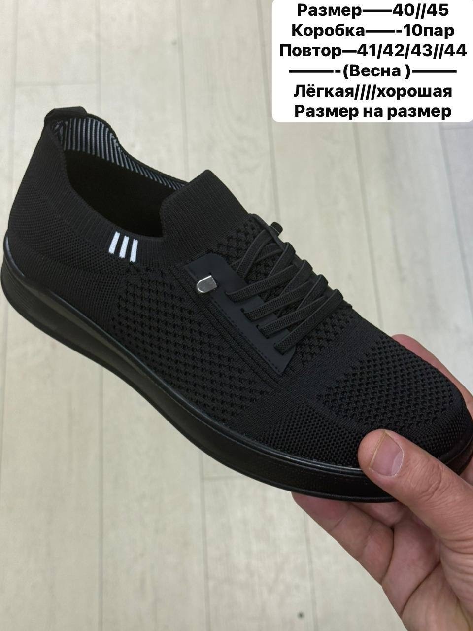 ,кроссовка мужской, оптом, для мужчин,женские кроссовки