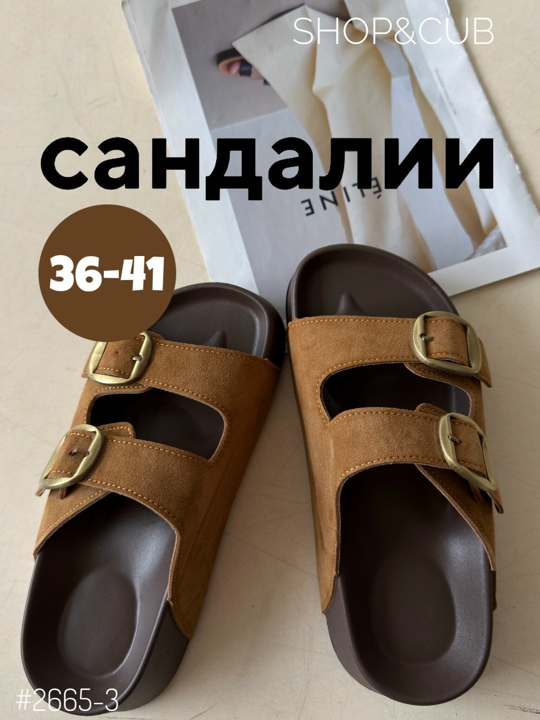 ,летние сандалии,сандалии,женские сандалии,ортопедические сандалии