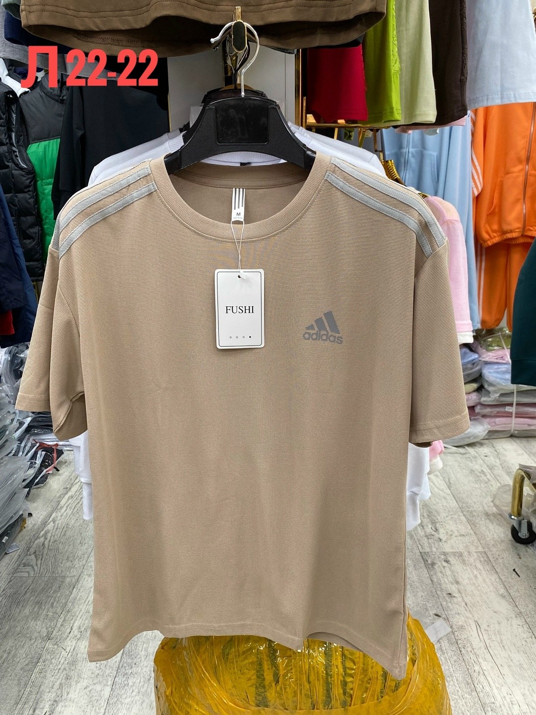 футболка мужская adidas,adidas performance,adidas original,футболка adidas,футболка спортивная adidas