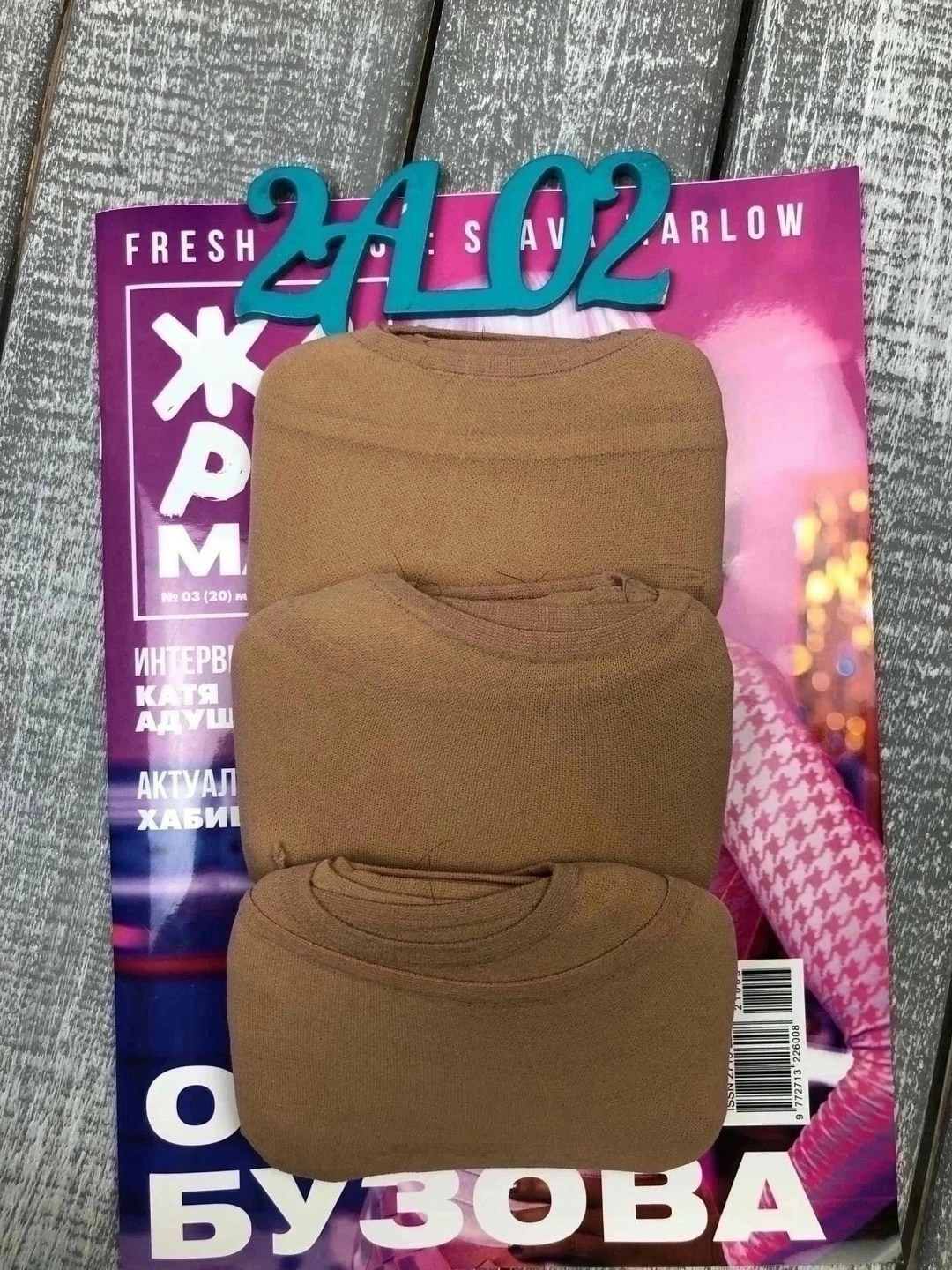 капроновые колготки,колготки,колготки сложенные,колготы,колготки женски