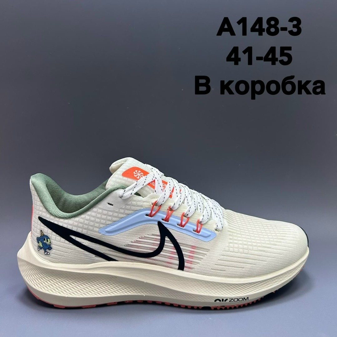 кроссовки nike женские,кроссовки,кроссовки nike,кроссовки nike air zoom pegasus 39,кроссовки мужские женские