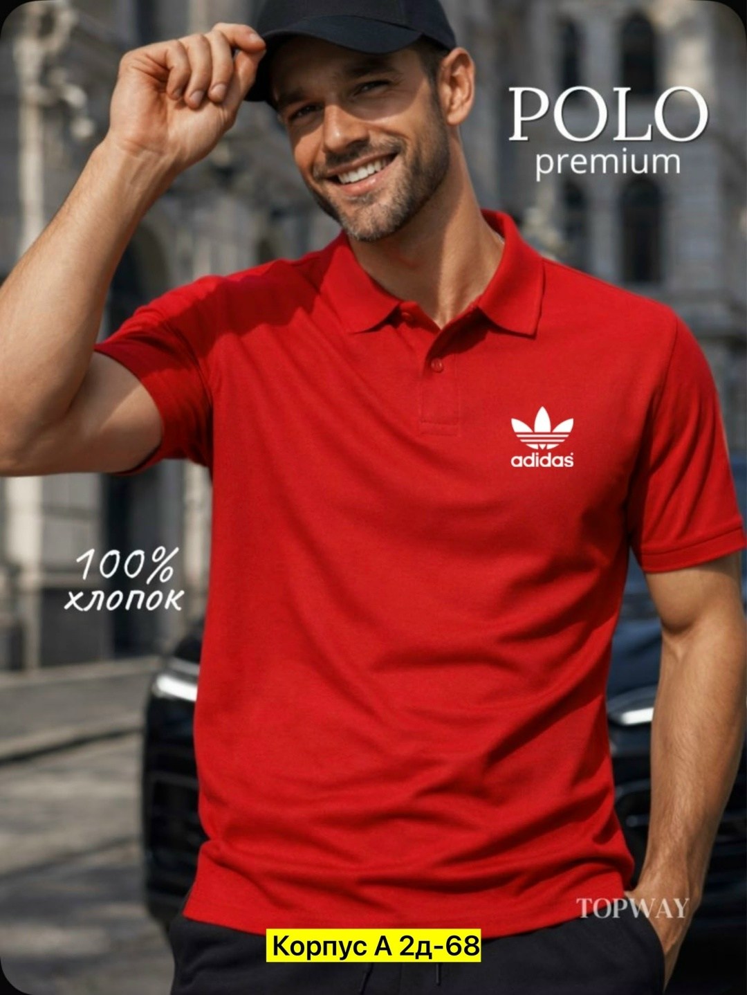 поло lacoste,футболки мужские,футболка поло мужская,мужские поло,мужская мода